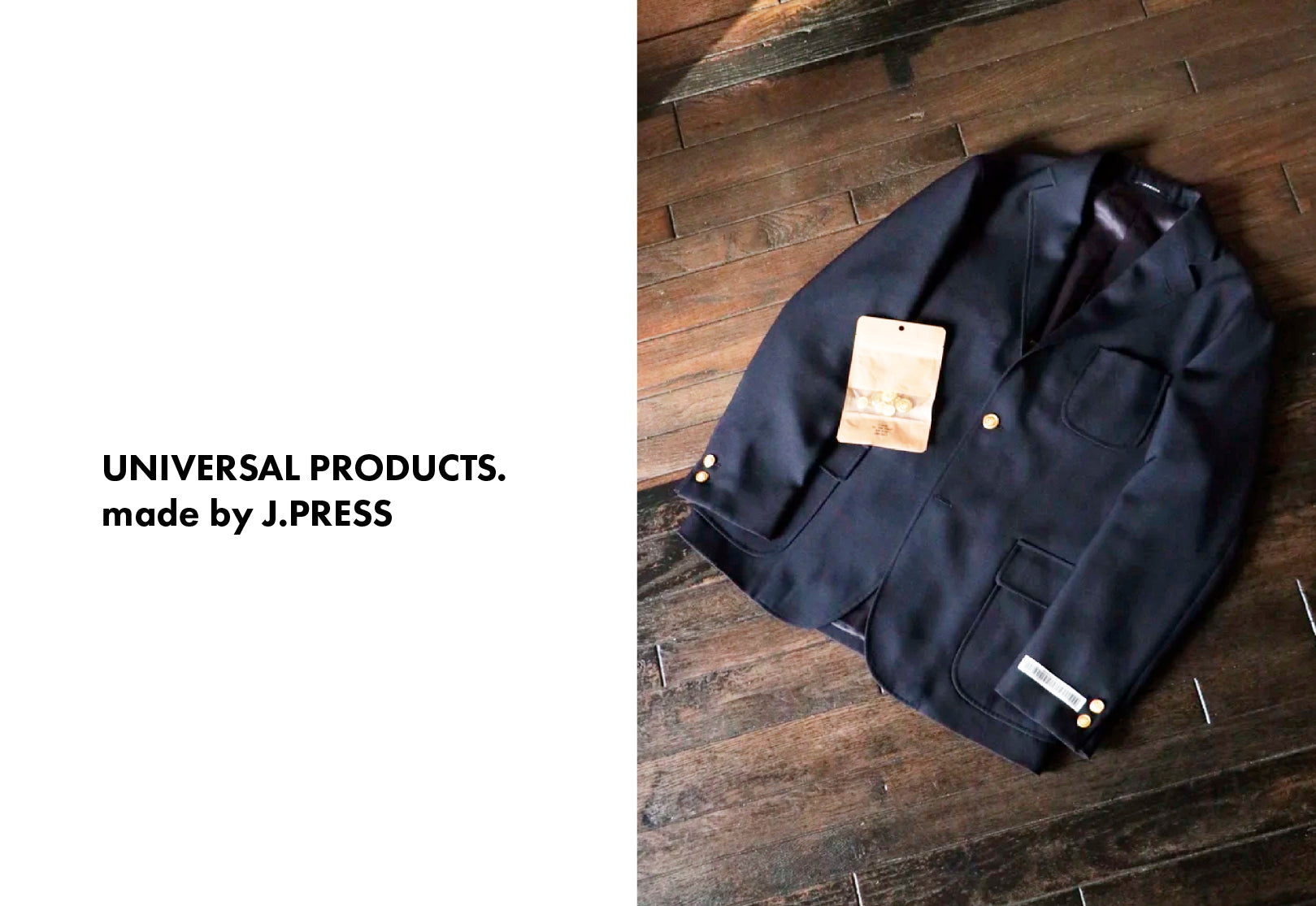 UNIVERSAL PRODUCTS. made by J.PRESS – J.PRESS & SON'S