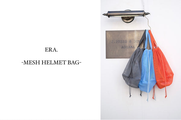 ERA. -MESH HELMET BAG-